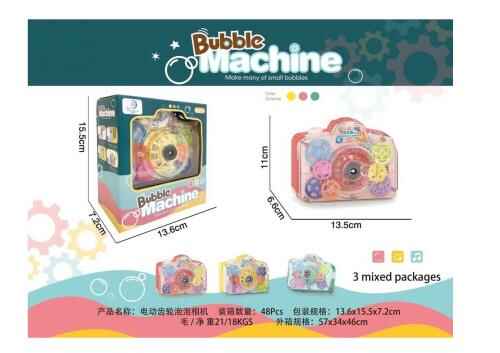 Camera Bubble Machine - Grandpas Toys Geraldine 