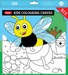 Jasart Colouring Canvas Panels - Bee